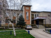 Goryachy Klyuch, Lenin st, house 207А. office building