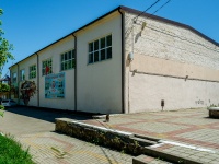 Goryachy Klyuch, sports school "Юность", Lenin st, house 90