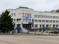 Горячий Ключ, улица Ленина, дом 196. офисное здание