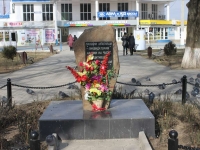 Goryachy Klyuch, 纪念碑 Ликвидаторам чернобыльской аварииLenin st, 纪念碑 Ликвидаторам чернобыльской аварии