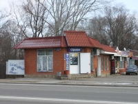 Goryachy Klyuch, Revolyutsii st, house 1/2. store