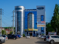Goryachy Klyuch, Revolyutsii st, house 2/А. shopping center
