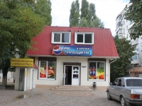 Novorossiysk, st Geroev Desantnikov, house 33Б. store