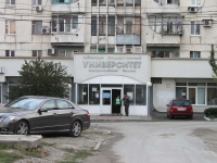 Novorossiysk, Geroev Desantnikov st, house 87. Apartment house