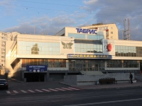 Novorossiysk, avenue Lenin, house 7А. supermarket