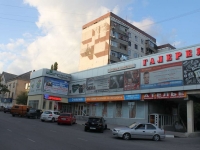 Novorossiysk, st Engels, house 74. shopping center