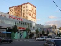 Novorossiysk, Engels st, house 82. multi-purpose building