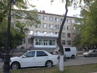 Novorossiysk, st Novorossiyskoy Respubliki, house 20. polyclinic