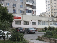 Novorossiysk, avenue Dzerzhinsky, house 210Б. music school
