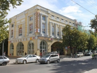 Novorossiysk, Sovetov st, house 40. multi-purpose building