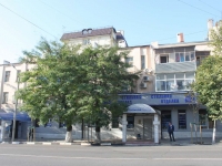 Novorossiysk, st Karl Marks, house 51. Apartment house