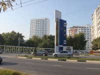 Novorossiysk, commemorative sign НовороссийскAnapskoe road, commemorative sign Новороссийск