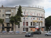 Novorossiysk, shopping center Колизей, Svobody st, house 7