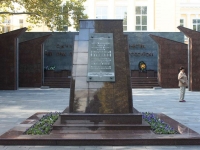 Novorossiysk, monument Могила Ц.Л. КуниковаMichurinsky alley, monument Могила Ц.Л. Куникова