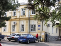Novorossiysk, st Rubina, house 25. governing bodies