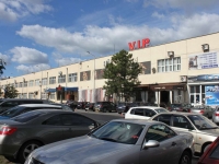 Новороссийск, улица Леднева, дом 5. многофункциональное здание