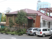 Novorossiysk, avenue Skoblikov, house 10. public organization