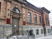 Novorossiysk, Skoblikov avenue, house 12. public organization