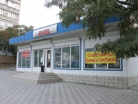 Novorossiysk, Volgogradskaya st, house 22. Apartment house with a store on the ground-floor