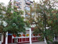 Novorossiysk, Myskhanskoe road, house 46. Apartment house with a store on the ground-floor