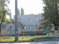 Новороссийск, детский сад №3 "Малинка", улица Луначарского, дом 8