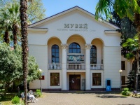Sochi, st Vorovskoy, house 54. museum