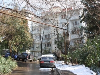 Sochi, Kurortny avenue, house 98/14. Apartment house