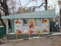 Sochi, Kurortny avenue, house 98/23А. store
