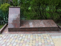 Sochi, avenue Kurortny. monument