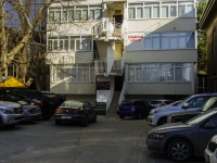 Сочи, улица Чайковского, дом 2Б. многоквартирный дом