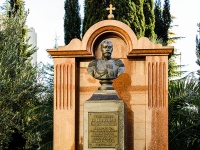 Сочи, памятник государю императору Николаю IIулица Москвина, памятник государю императору Николаю II