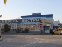 Sochi, shopping center МЗЫМТА, Demokraticheskaya st, house 54А