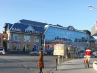 Sochi, Demokraticheskaya st, house 54. store