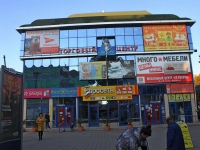 Sochi, shopping center ТАТУЛЯН, Lenin st, house 1