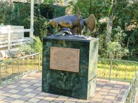 Сочи, памятник Рыба-гамбузыяулица Ленина (Адлер), памятник Рыба-гамбузыя