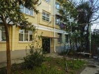 Sochi, Lenin st, house 99. Apartment house