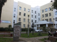 Sochi, Kirov st, house 50/1. polyclinic