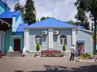 Sochi, temple СВЯТО-ТРОИЦКИЙ, Kirov st, house 22А