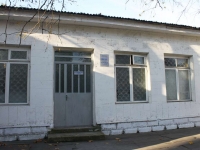 Sochi, st Prosveshcheniya, house 9 к.4. Social and welfare services