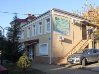 Sochi, Karl Marks st, house 15. office building