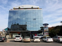 Сочи, офисное здание Адлер-сити, бизнес-центр, улица Молокова (Адлер), дом 44
