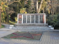 Сочи, улица Платановая. памятник Жертвам, погибшим в Великой Отечественной войне