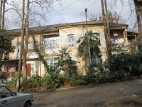 Сочи, улица Есауленко, дом 7. многоквартирный дом