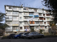 Sochi, Armavirskaya st, house 92. Apartment house