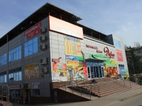 Sochi, shopping center "ДАРЬЯ", Armavirskaya st, house 96А