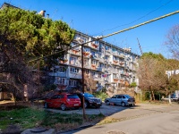 Sochi, Armavirskaya st, house 118. Apartment house