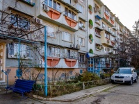 Sochi, Armavirskaya st, house 118. Apartment house
