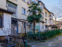 Sochi, Armavirskaya st, house 80. Apartment house