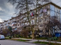索契市, Armavirskaya st, 房屋 100. 公寓楼