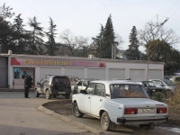 索契市, Batumskoye rd, 房屋 41А. 商店